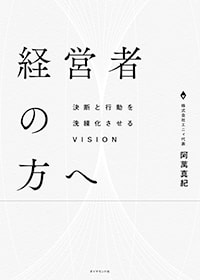 本の表紙のイメージ