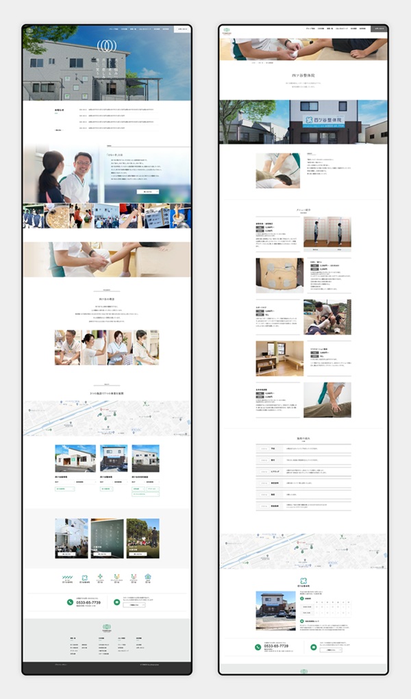 株式会社ともいきウェブサイト
